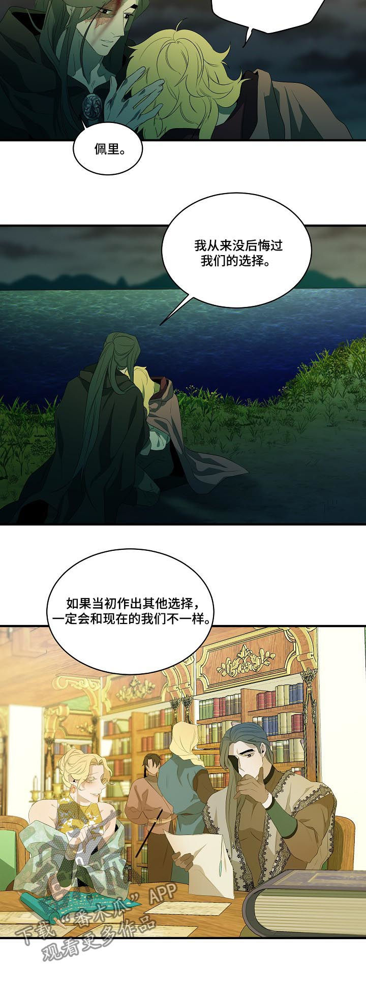 第93话3