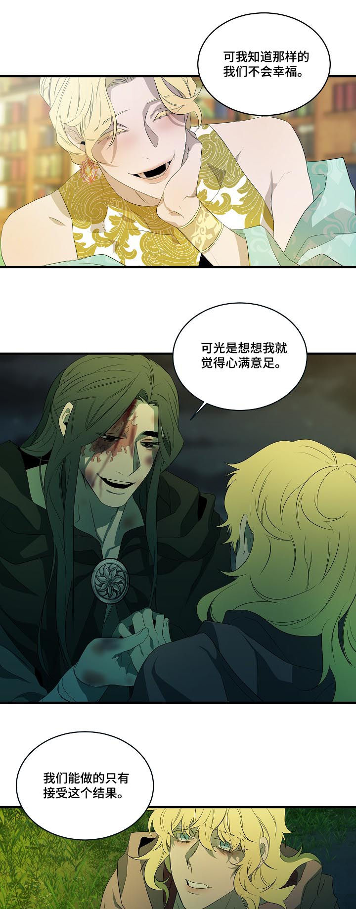 第93话4