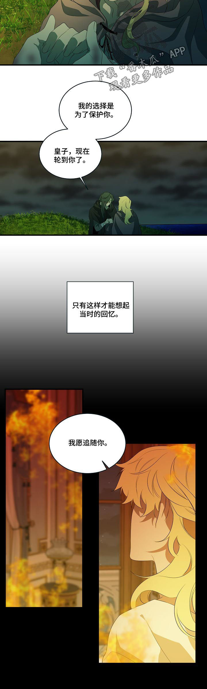 第93话5