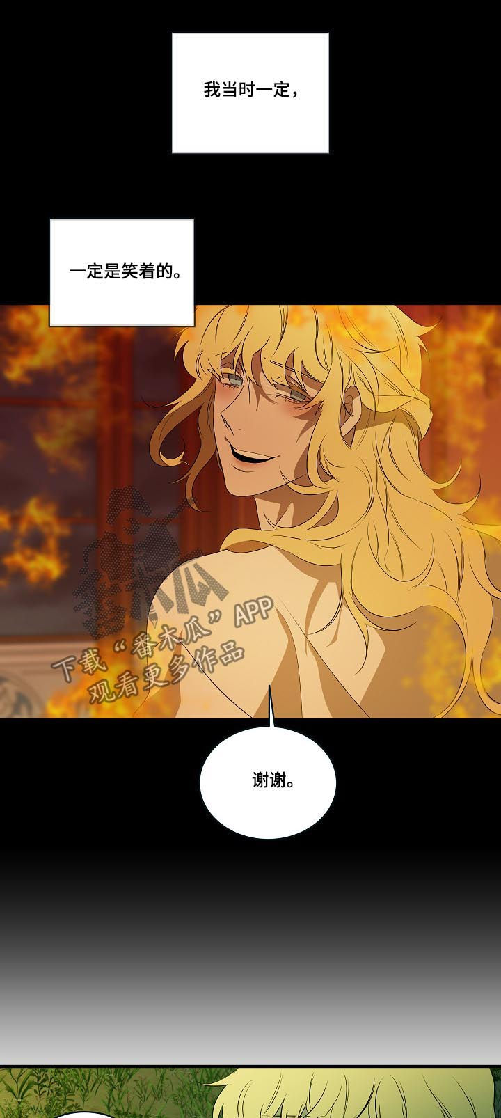 第93话6