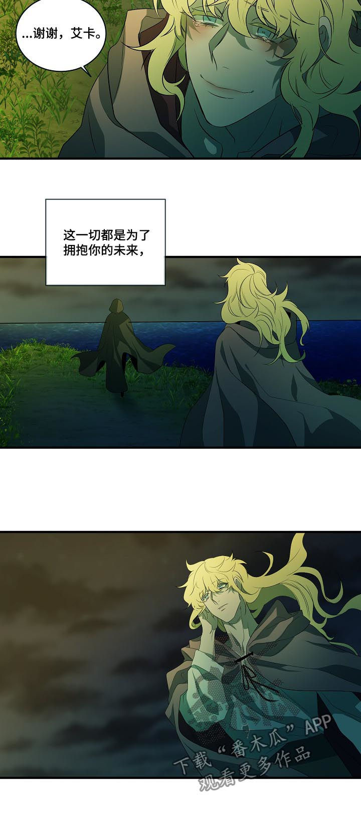 第93话7