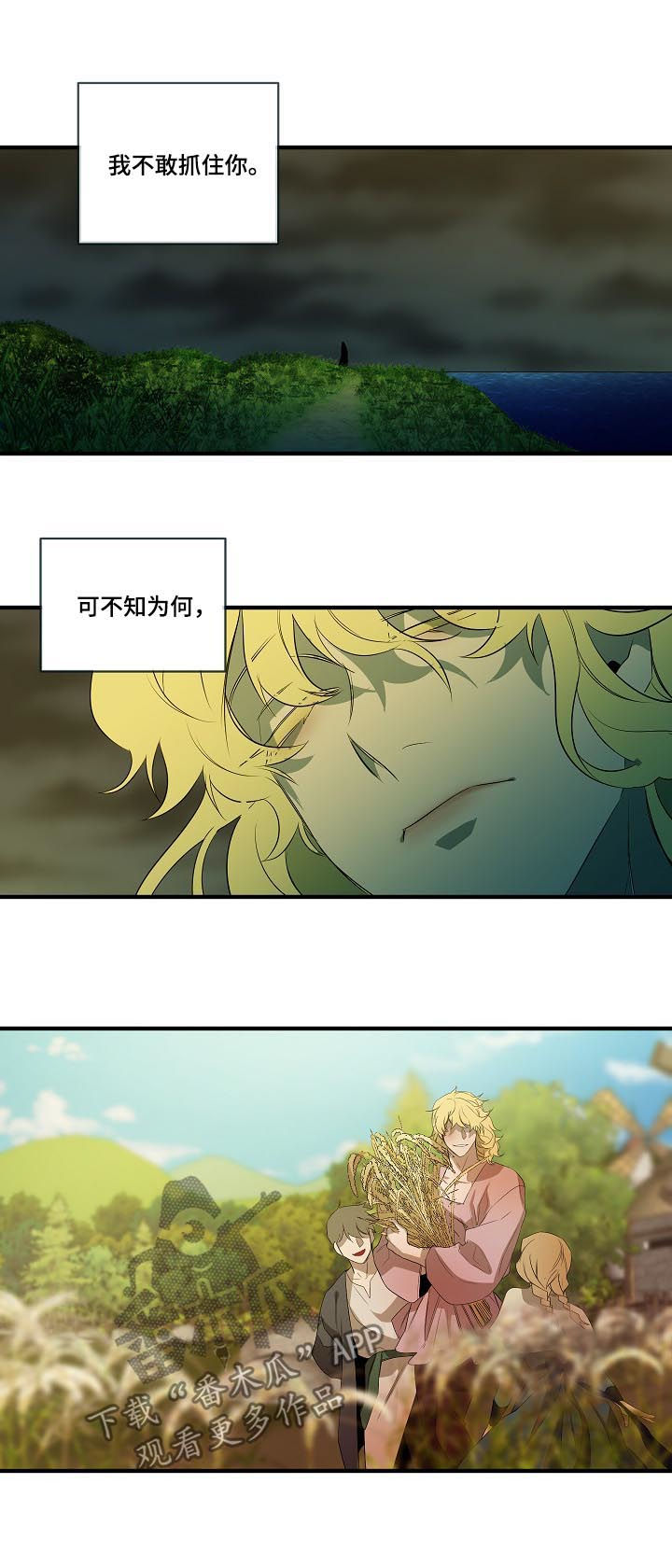 第93话8
