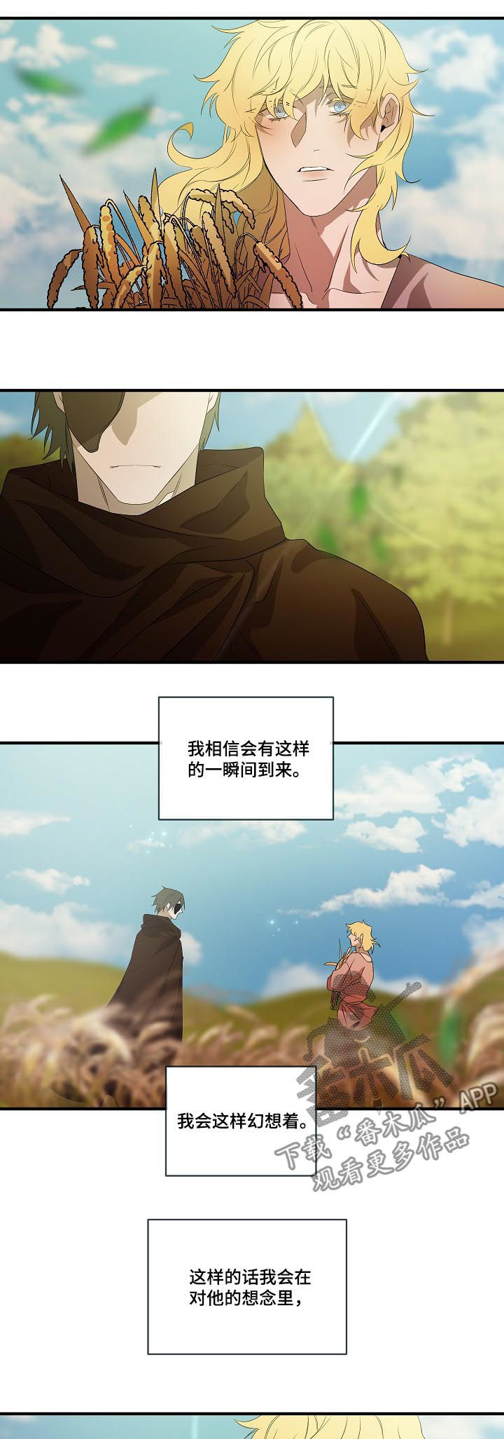 第93话9