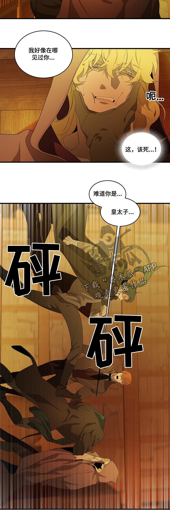 第92话1