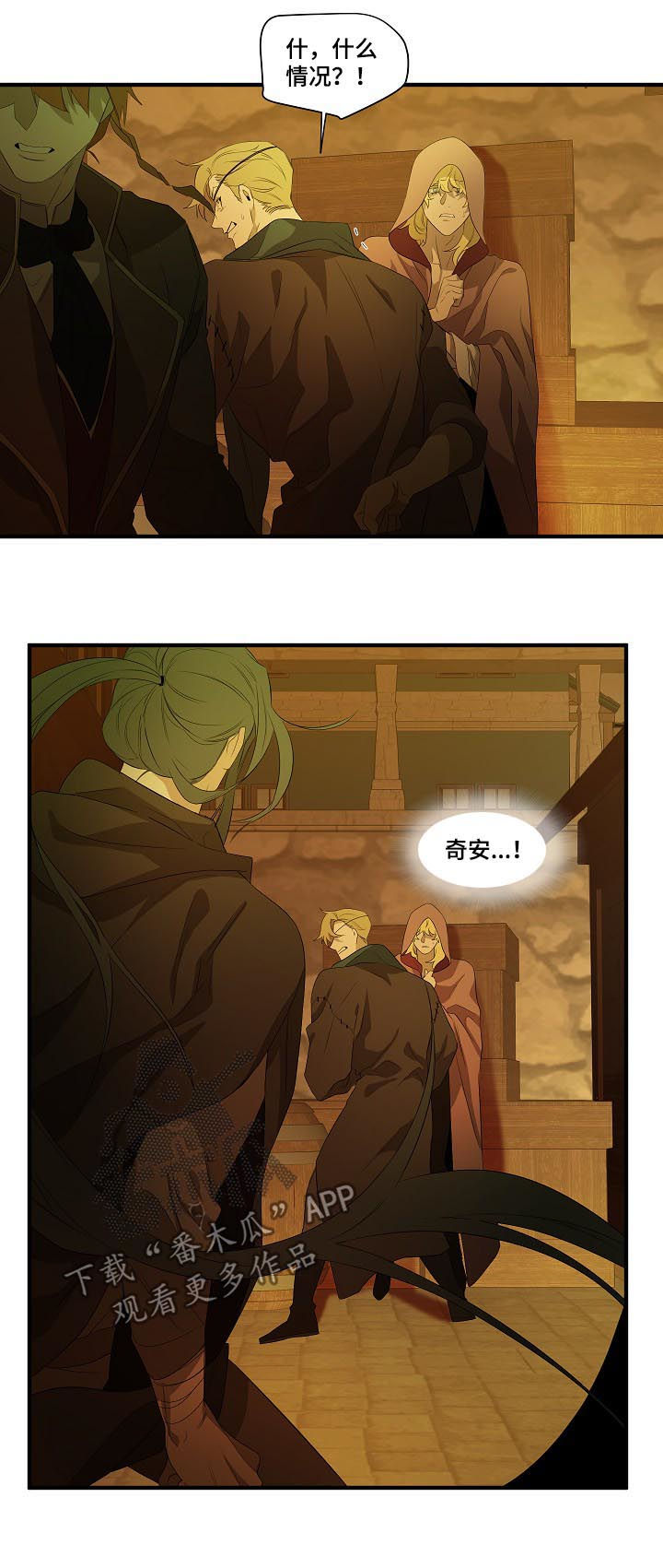 第92话2