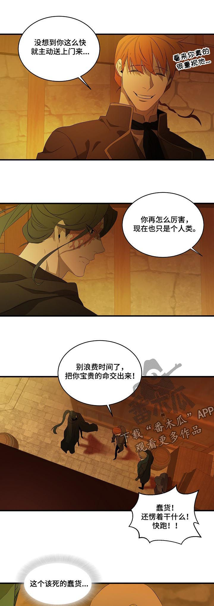 第92话3