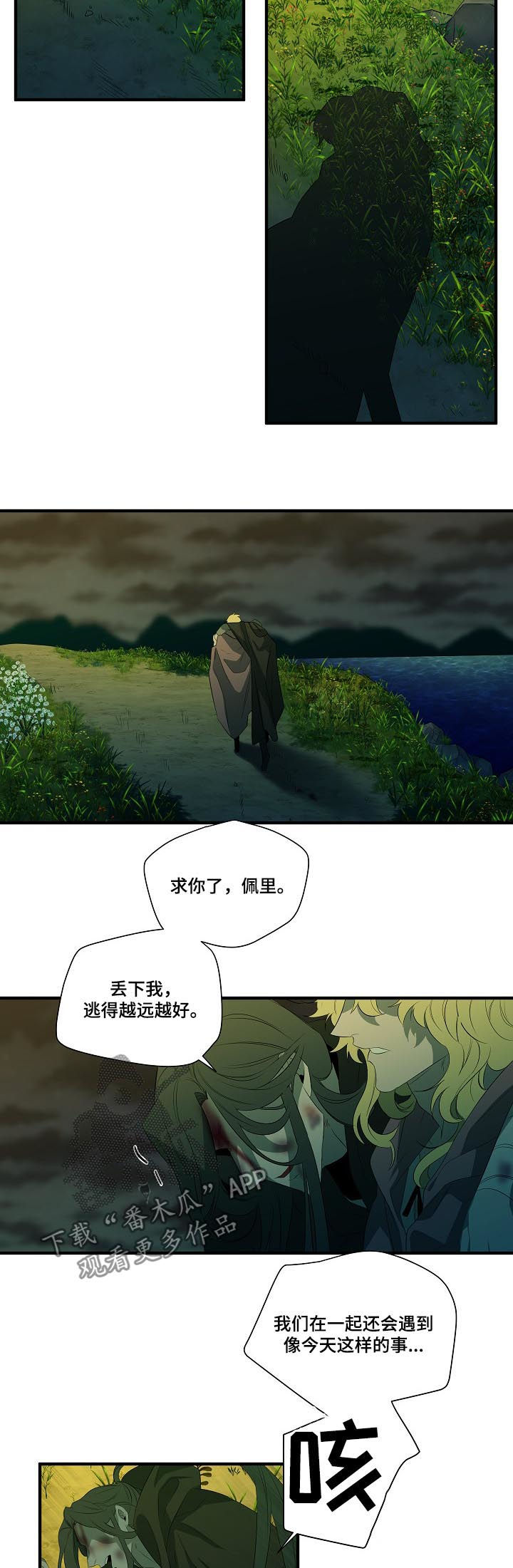 第92话6