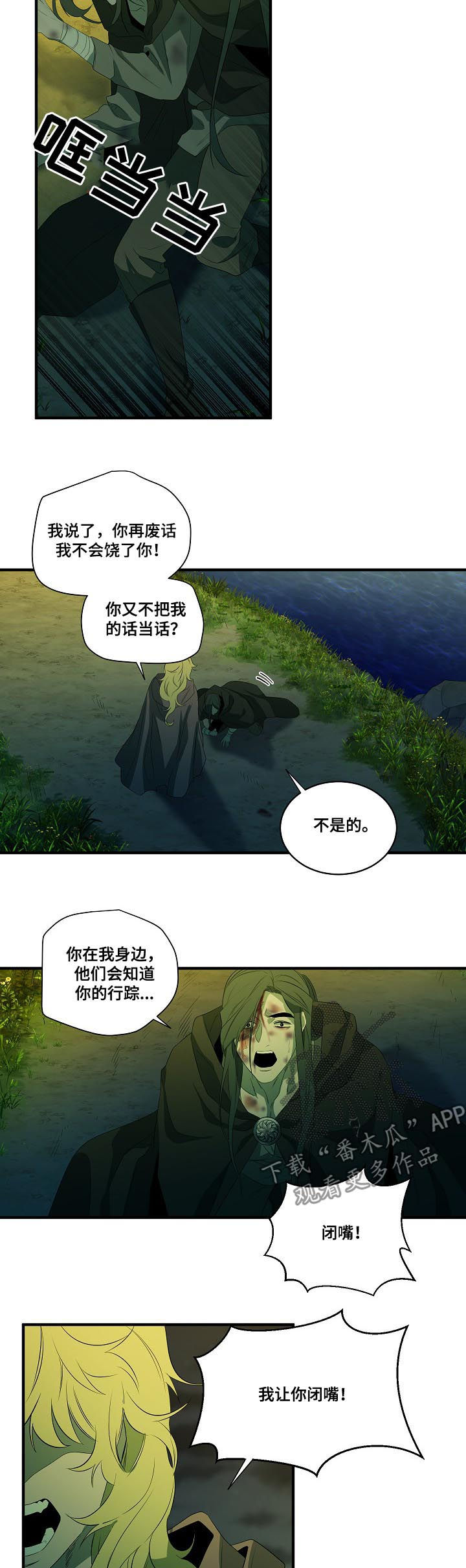 第92话7