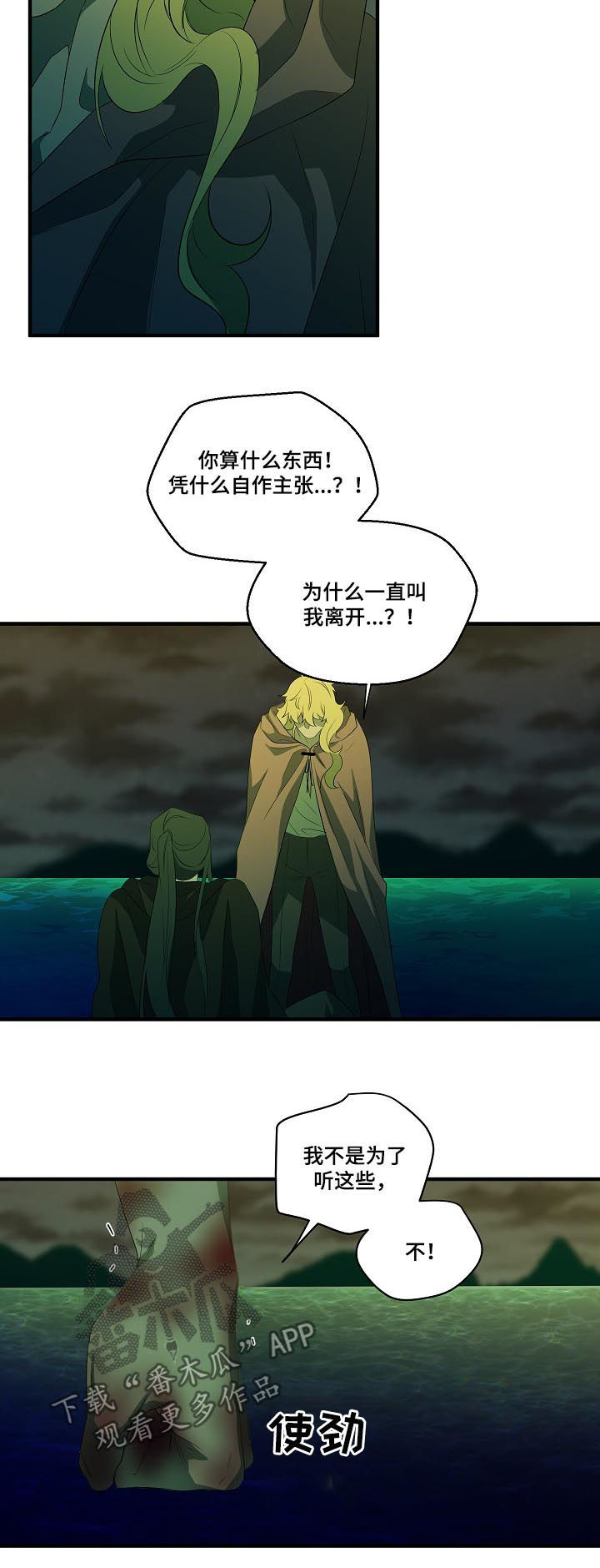 第92话8