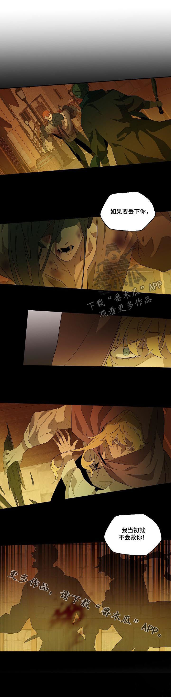 第92话9