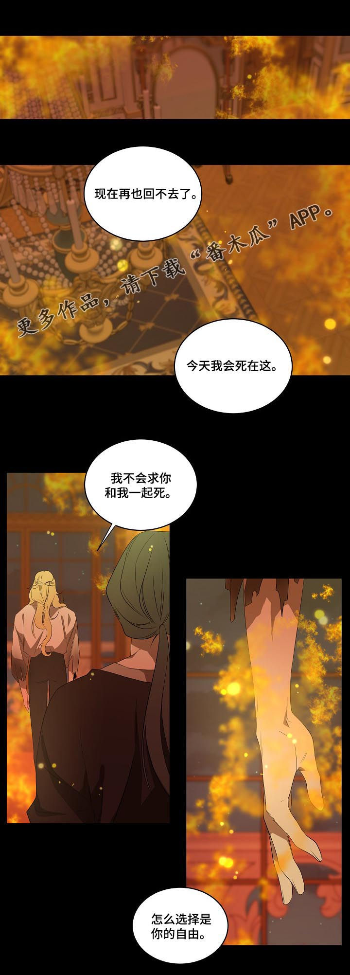 第91话0