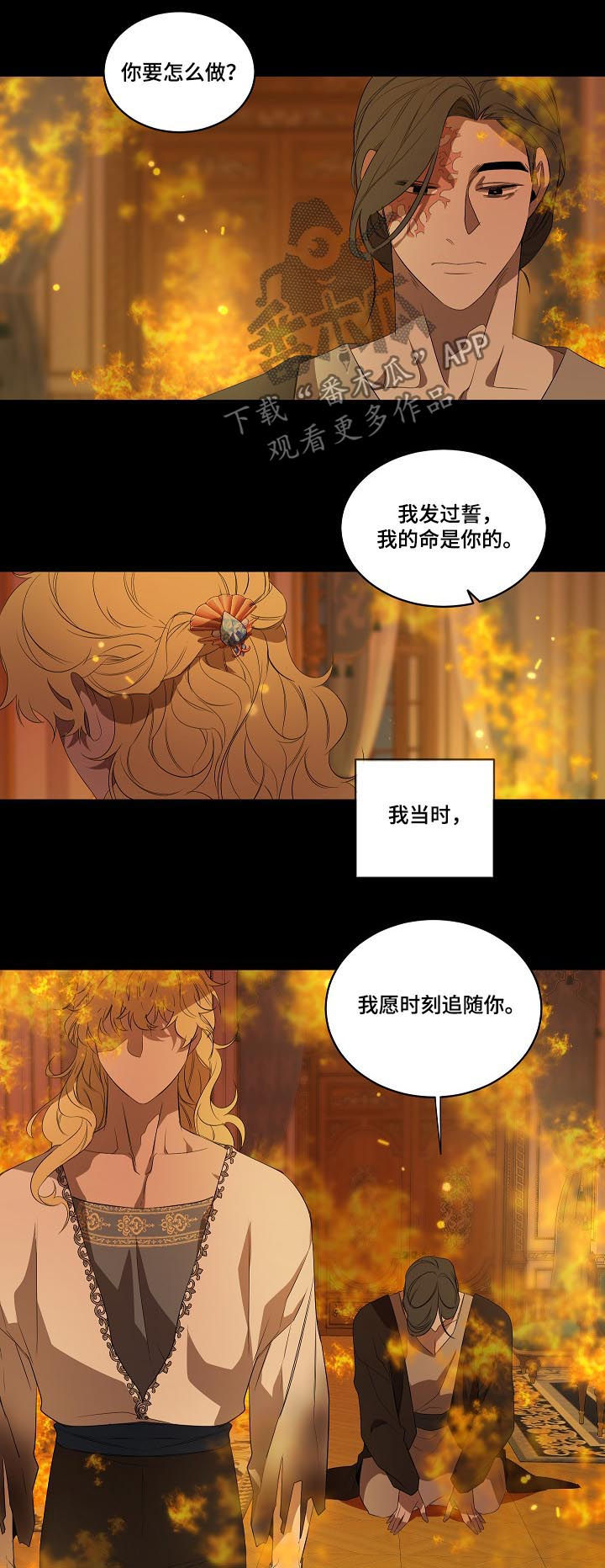 第91话1