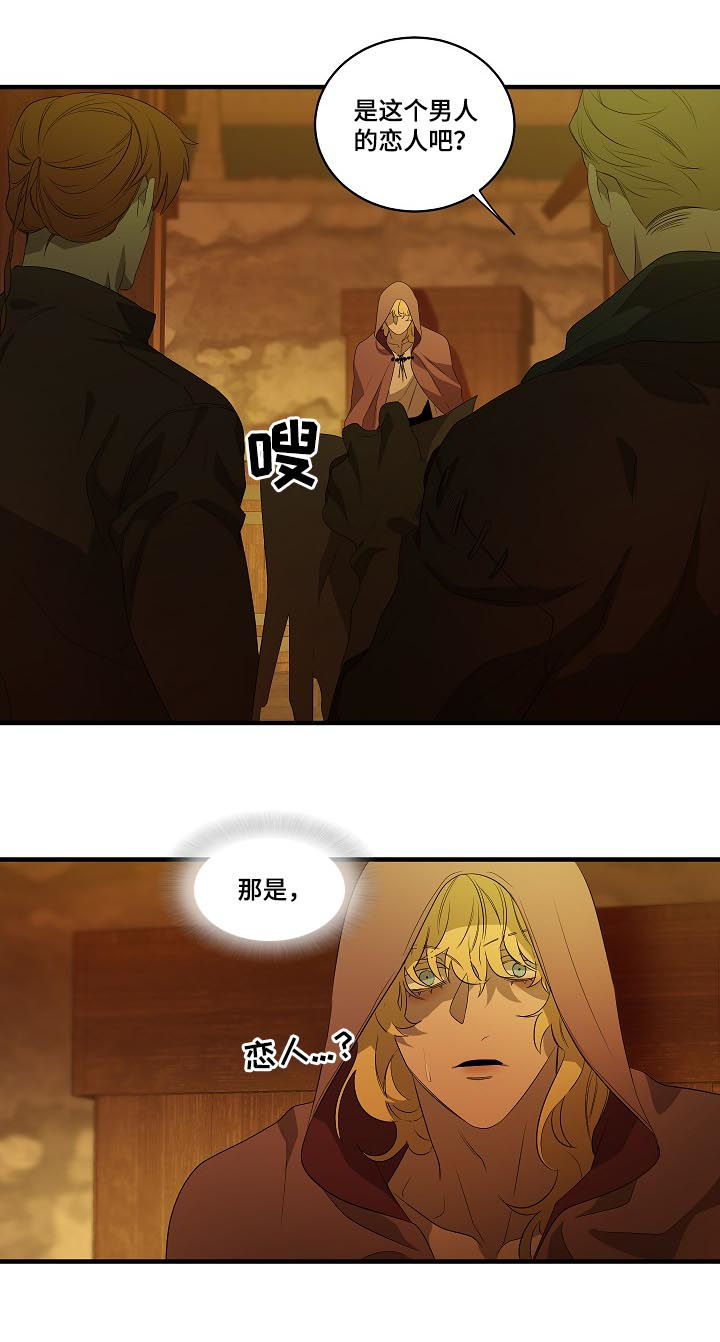 第91话10