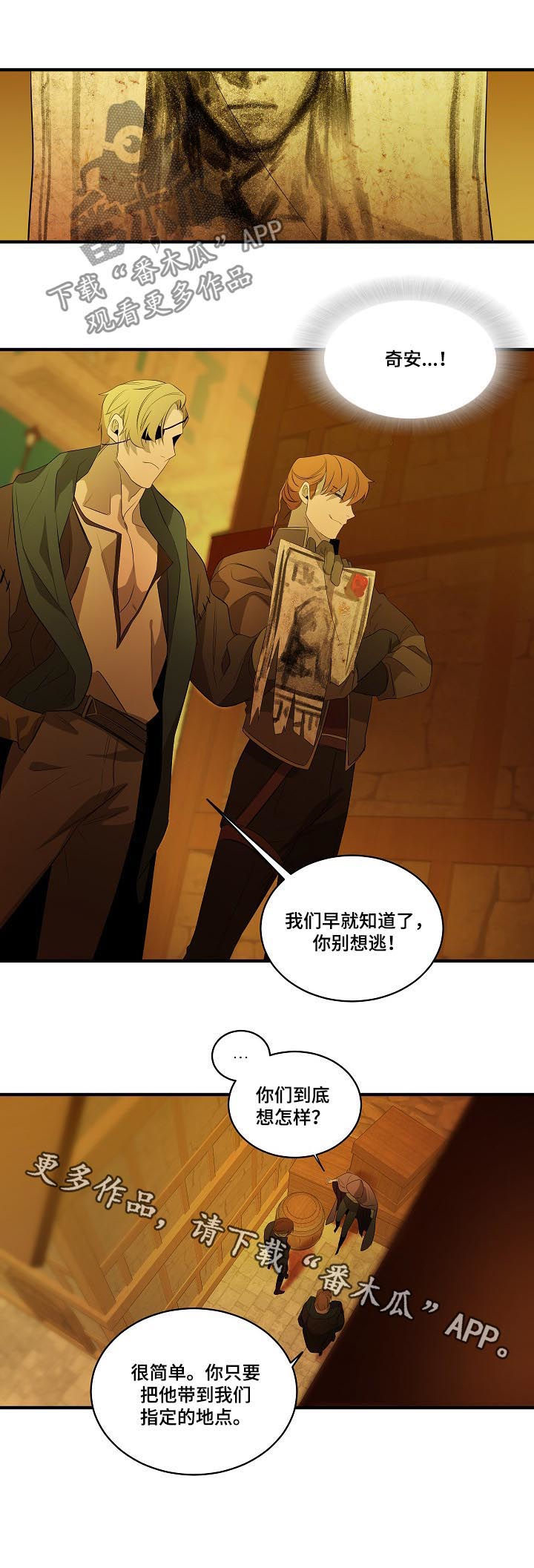 第91话11