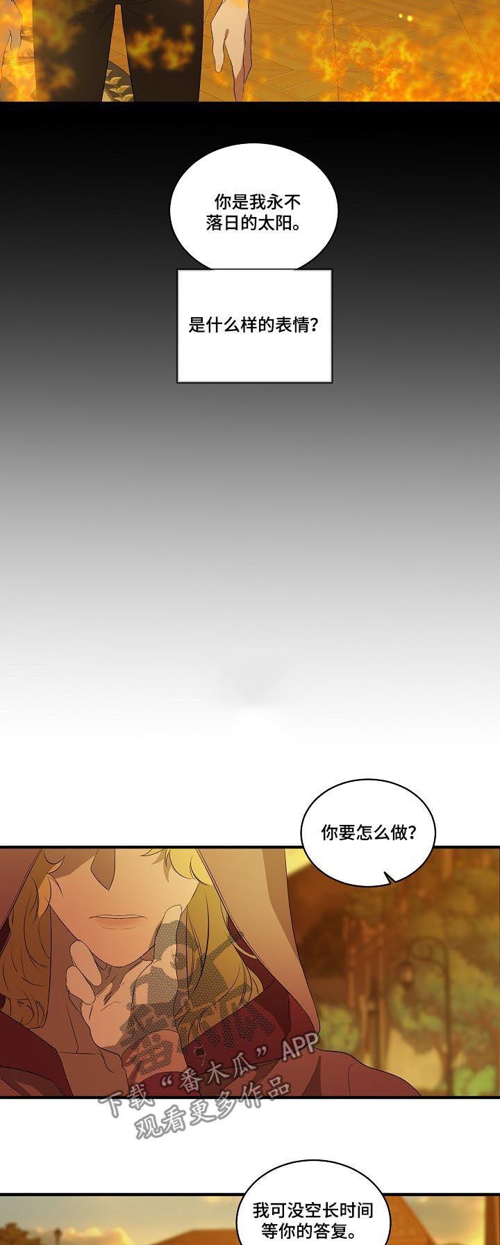 第91话2