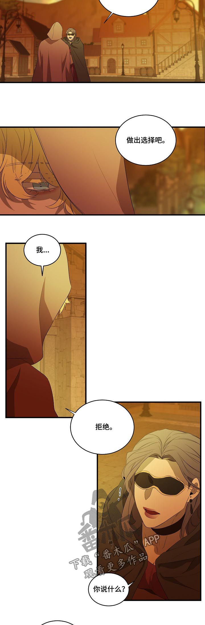 第91话3