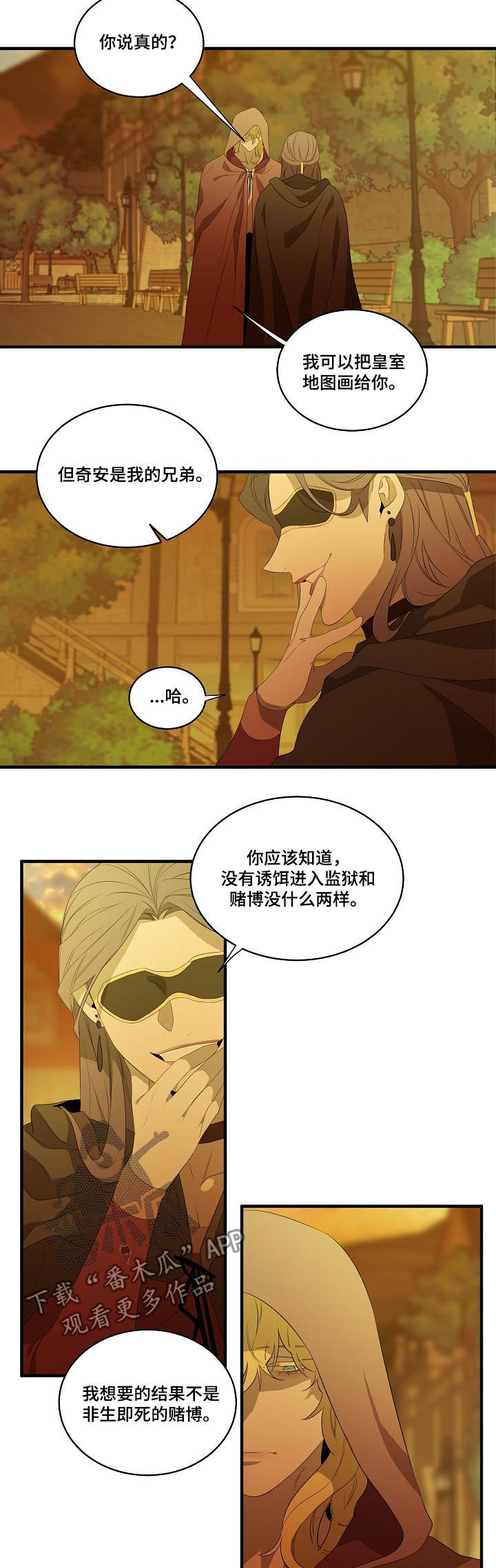 第91话4