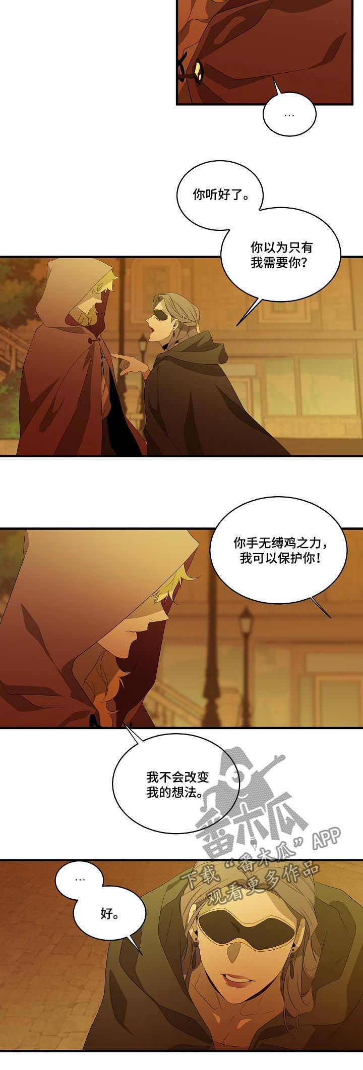 第91话5