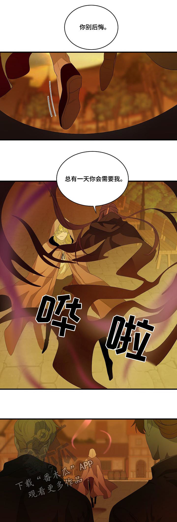第91话6