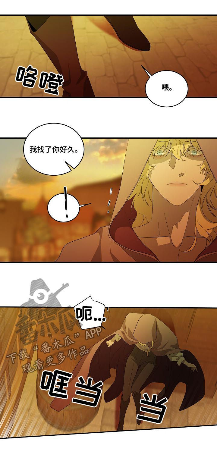 第91话8