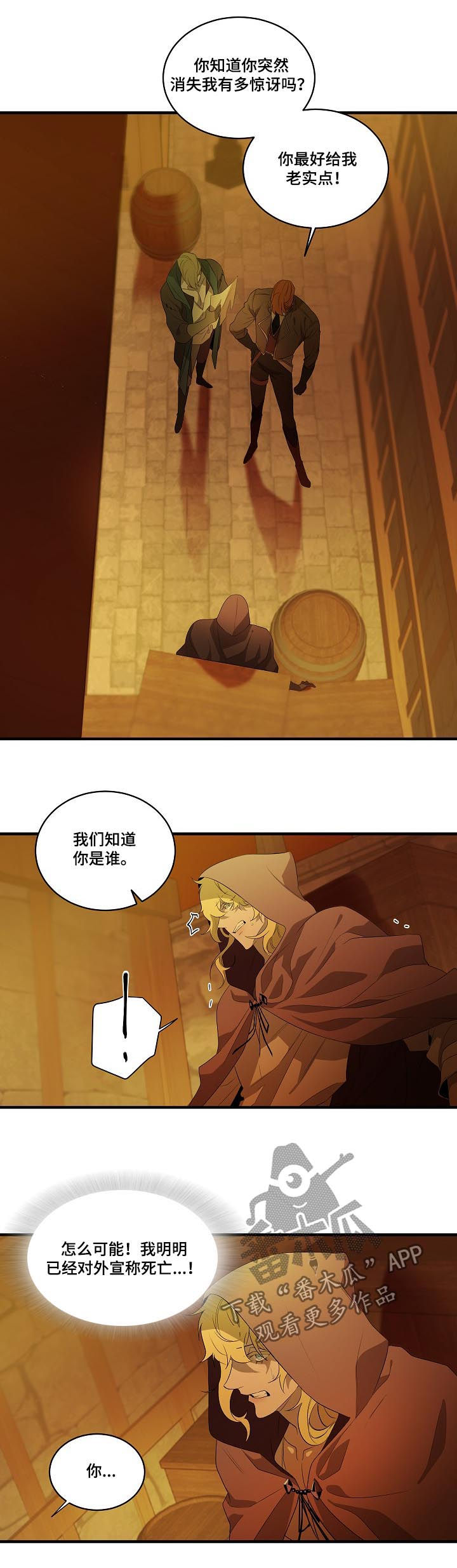 第91话9