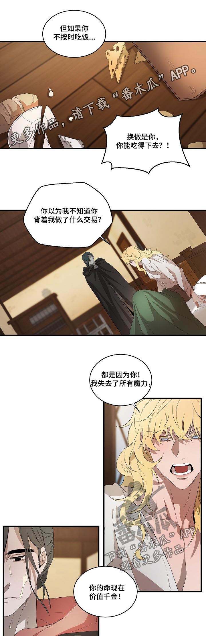 第90话0