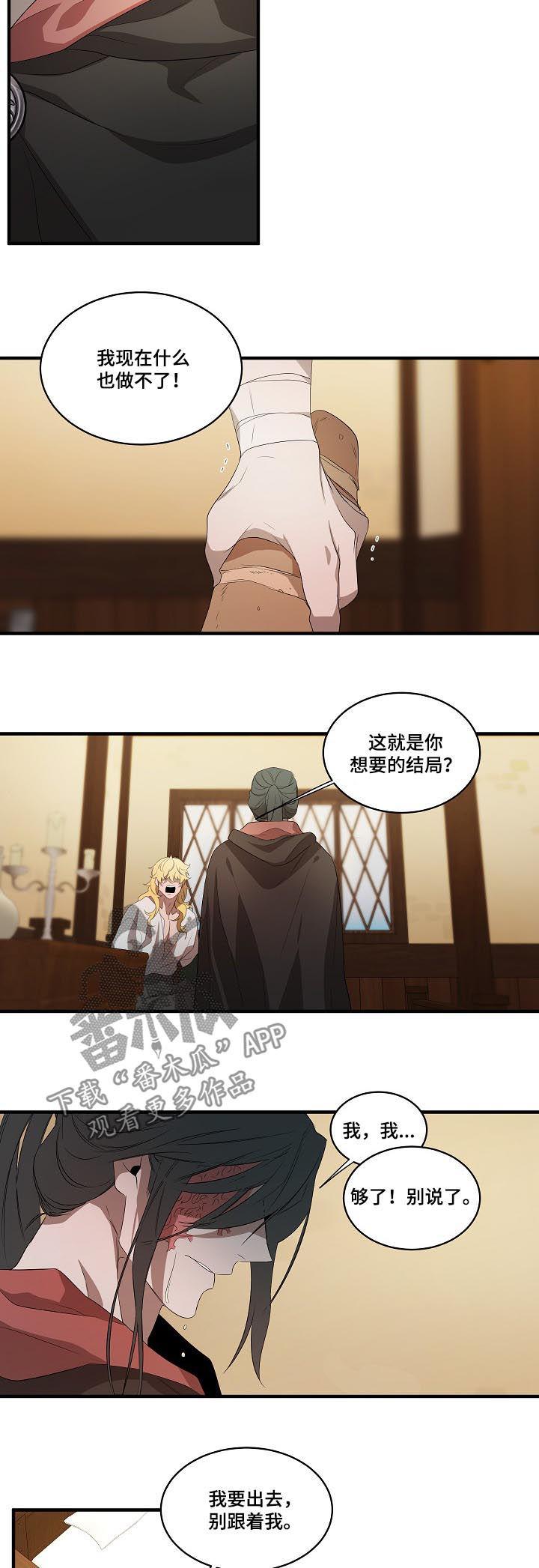 第90话1