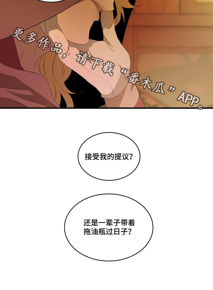 第90话10