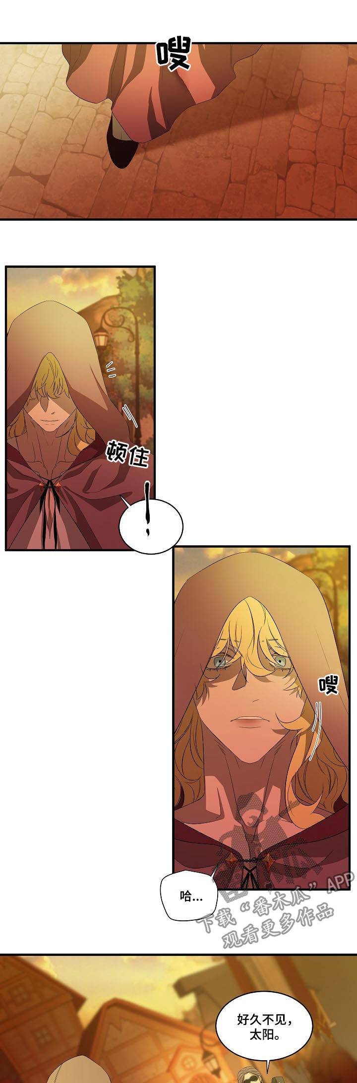 第90话4