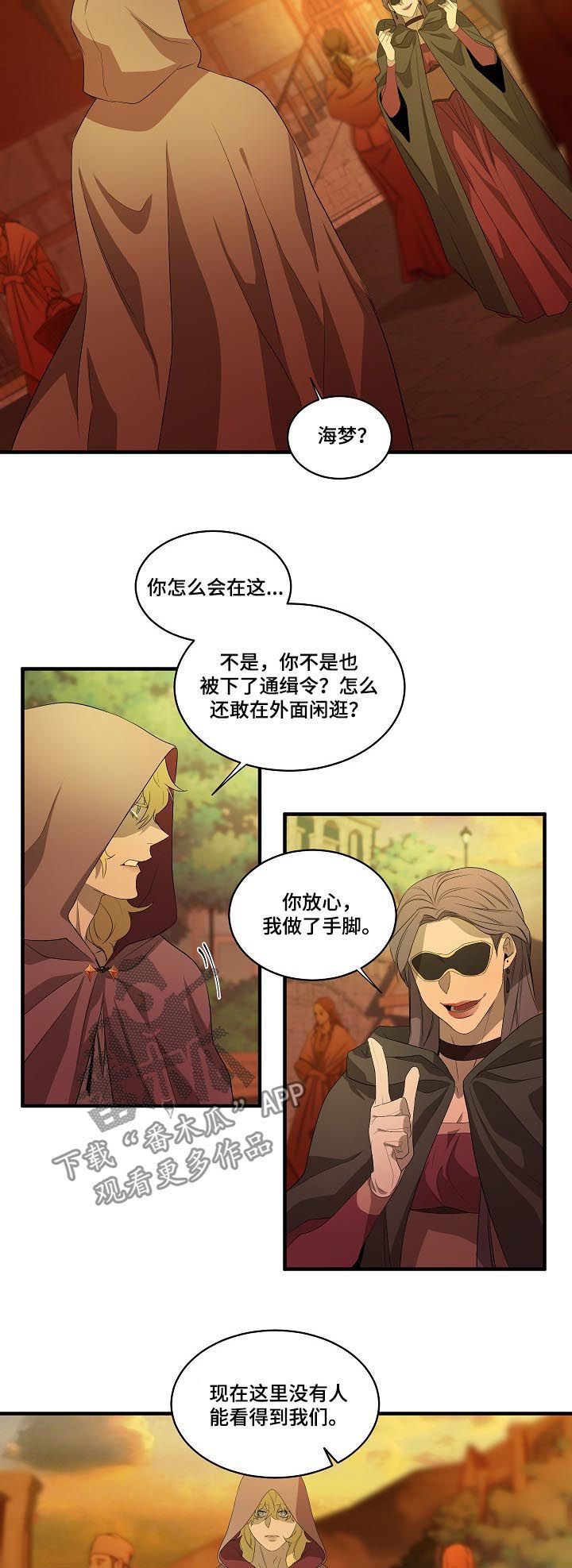 第90话5