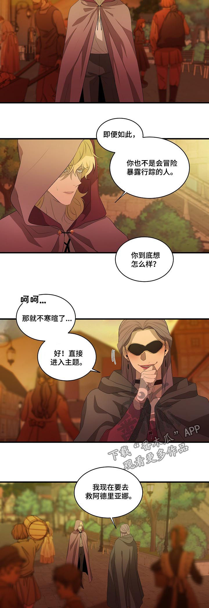 第90话6
