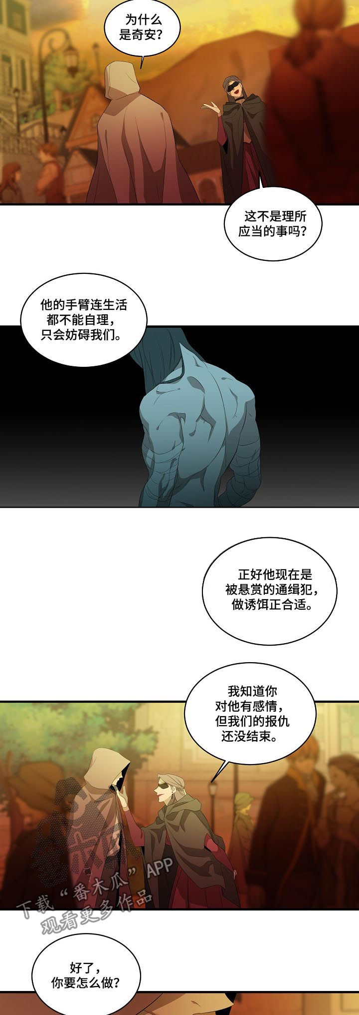 第90话9