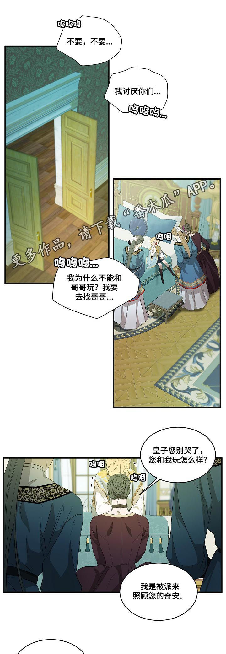 第89话0