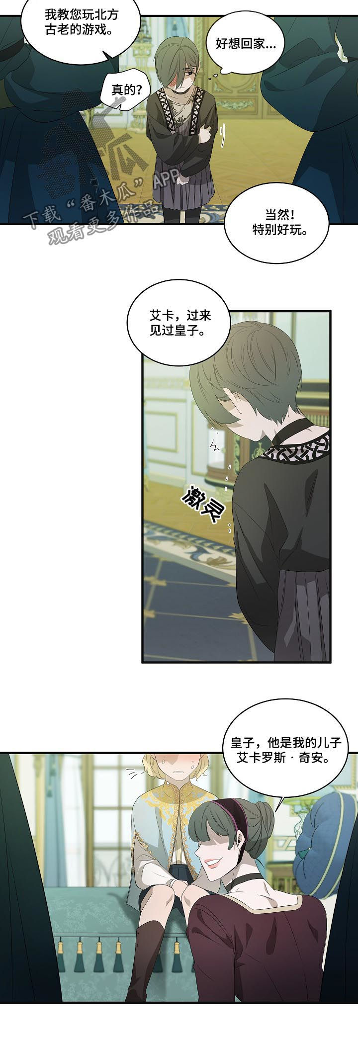 第89话1