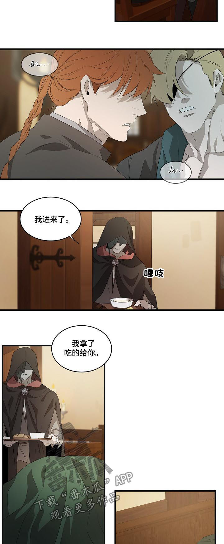 第89话10
