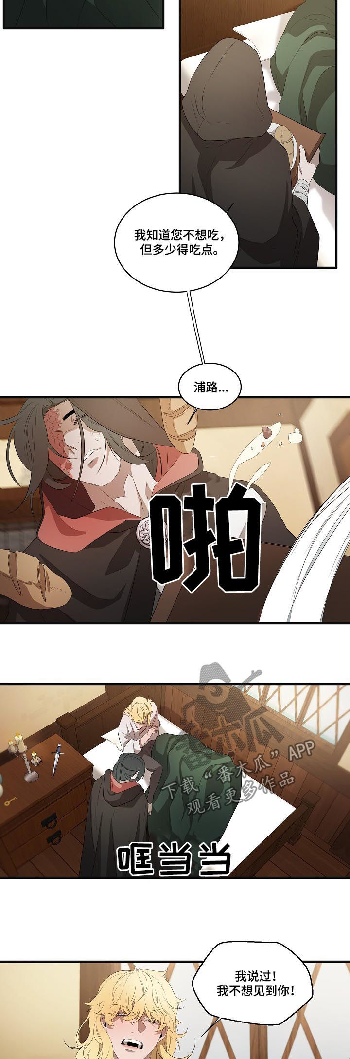 第89话11