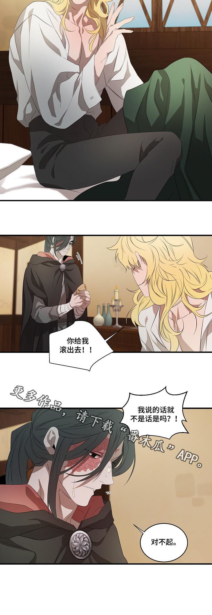 第89话12