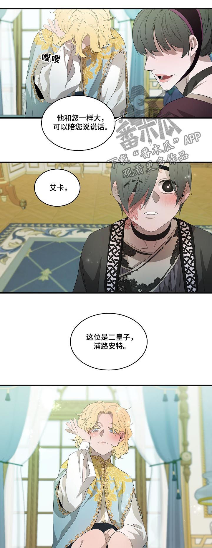 第89话2