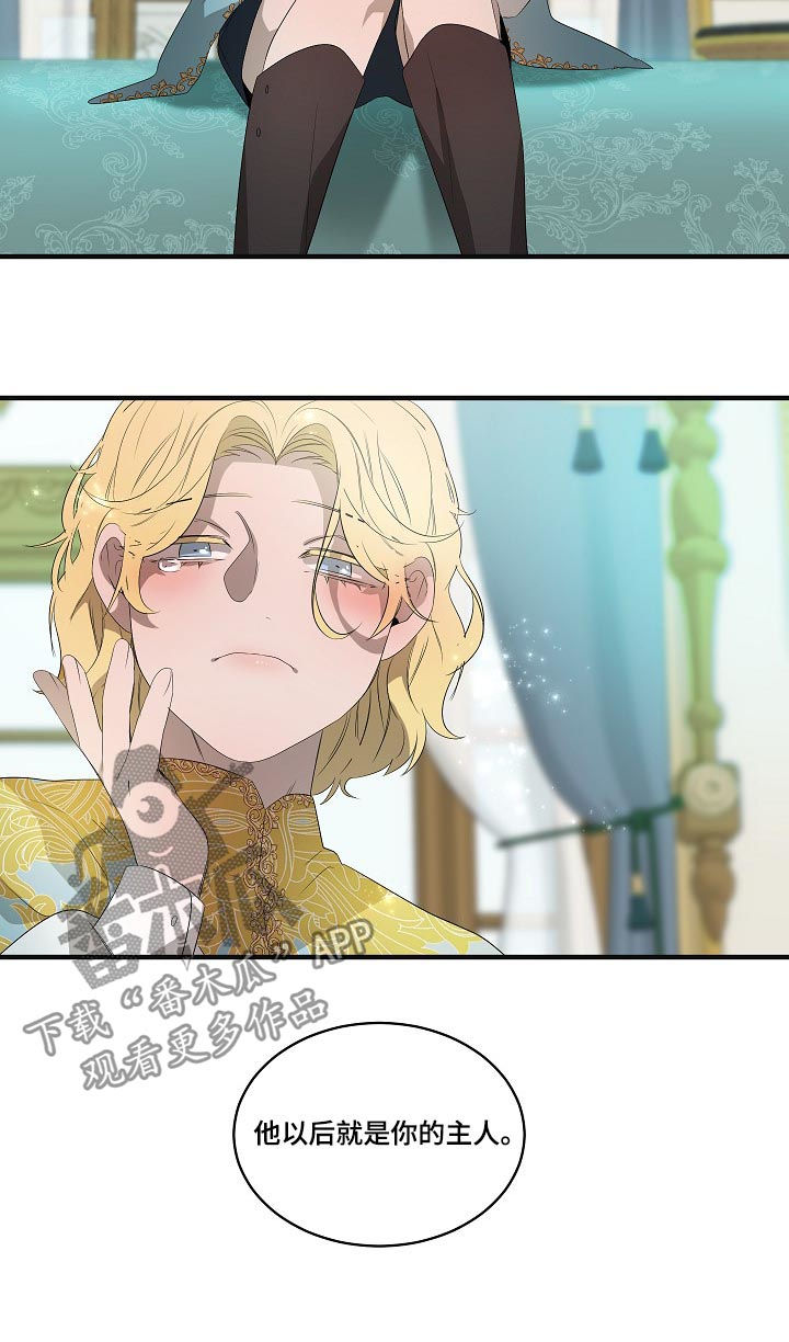 第89话3
