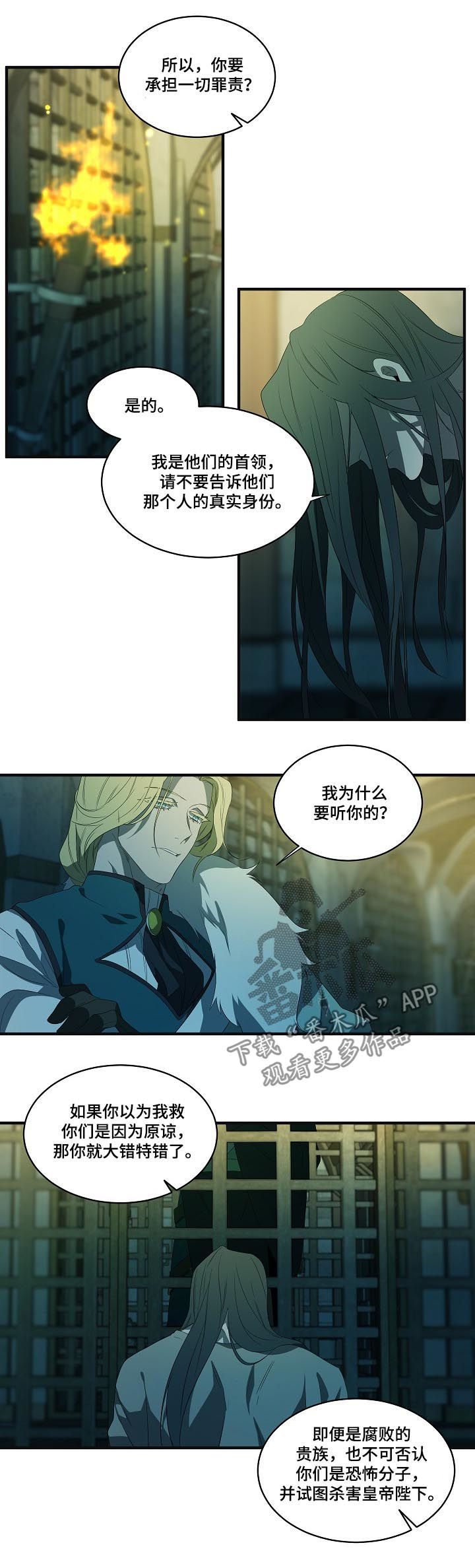 第89话4