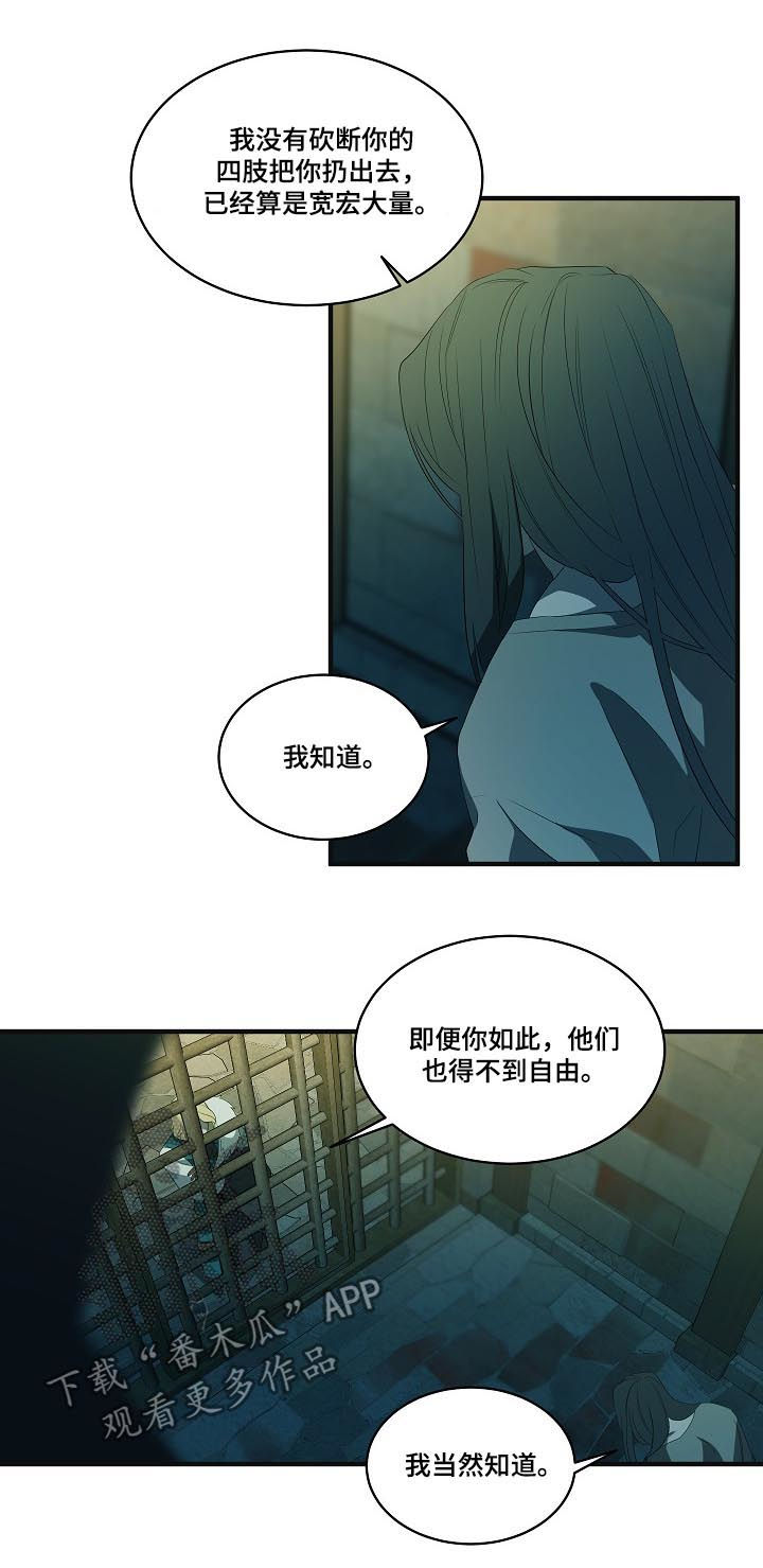 第89话5