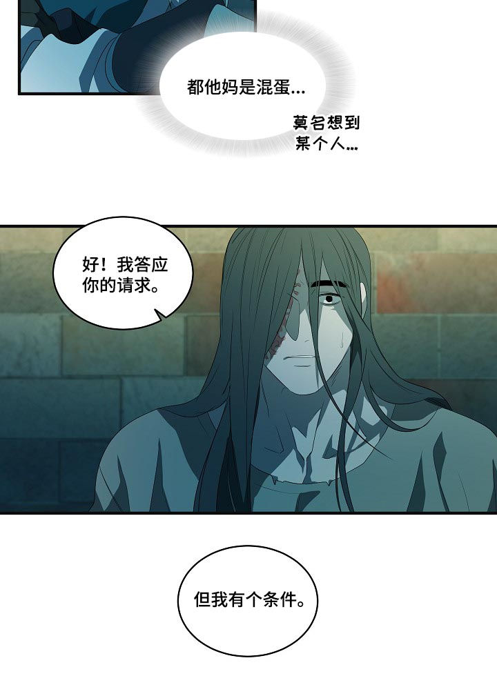 第89话7