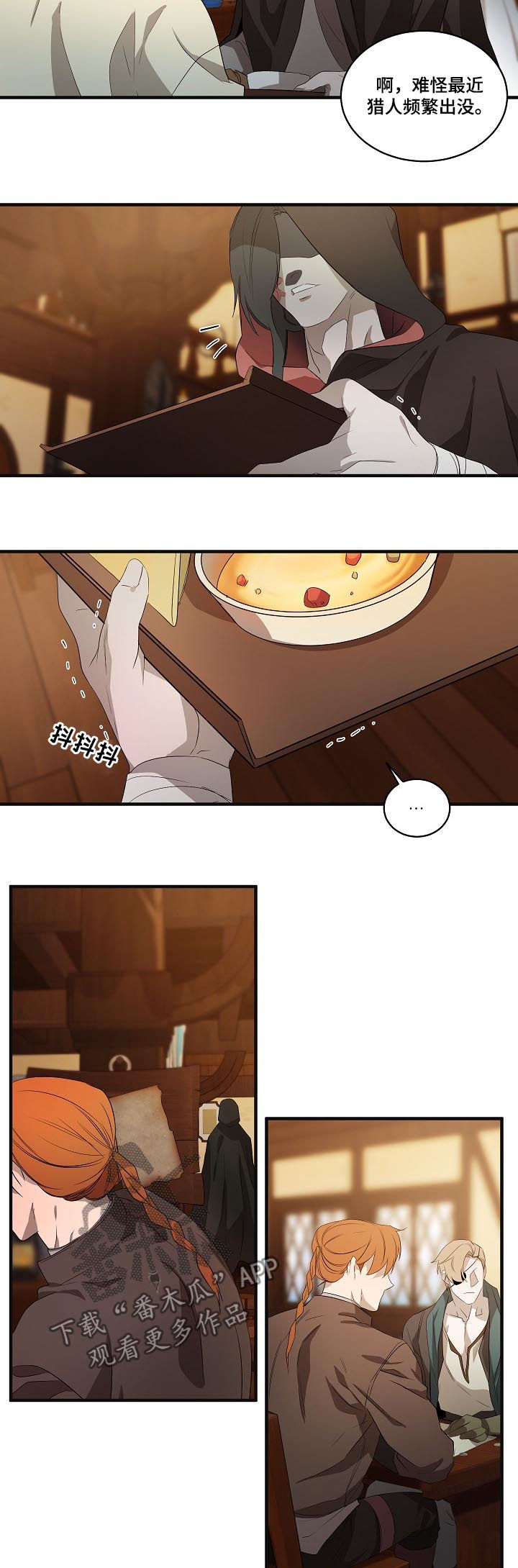 第89话9
