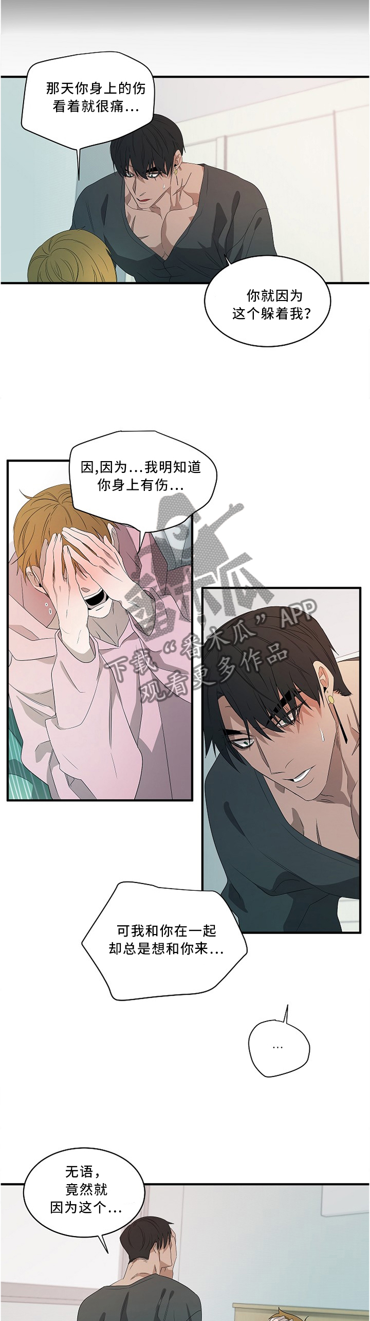 第88话0