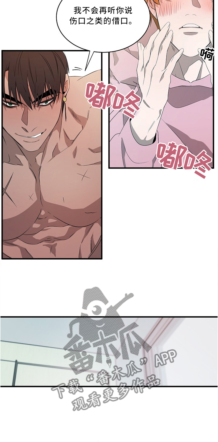 第88话2