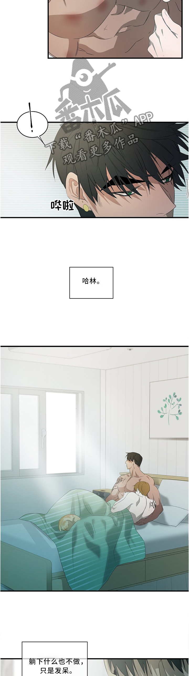 第88话5