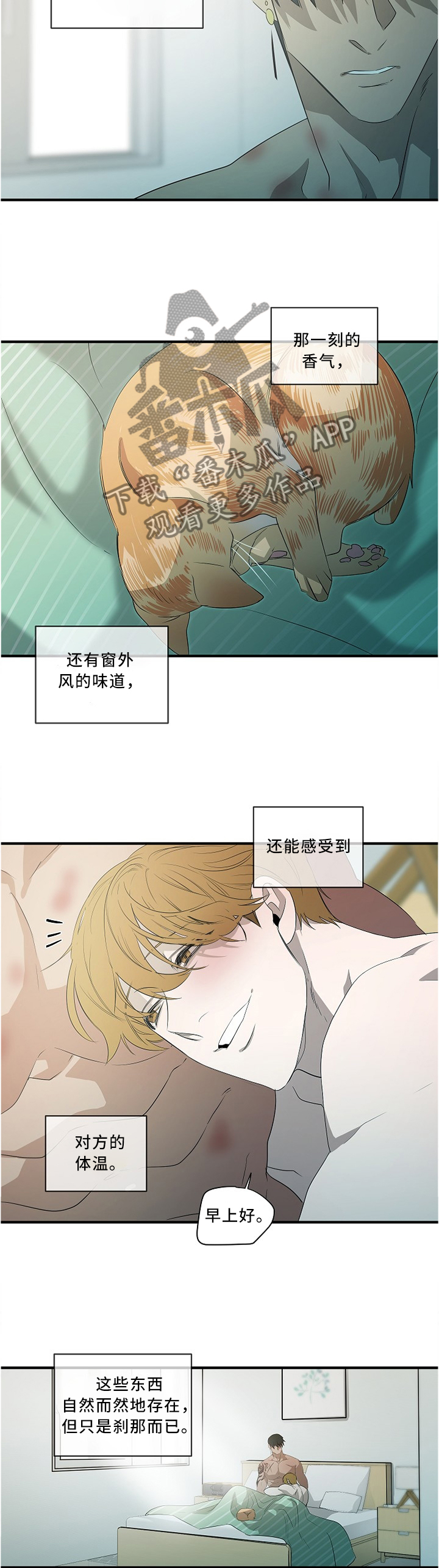 第88话6