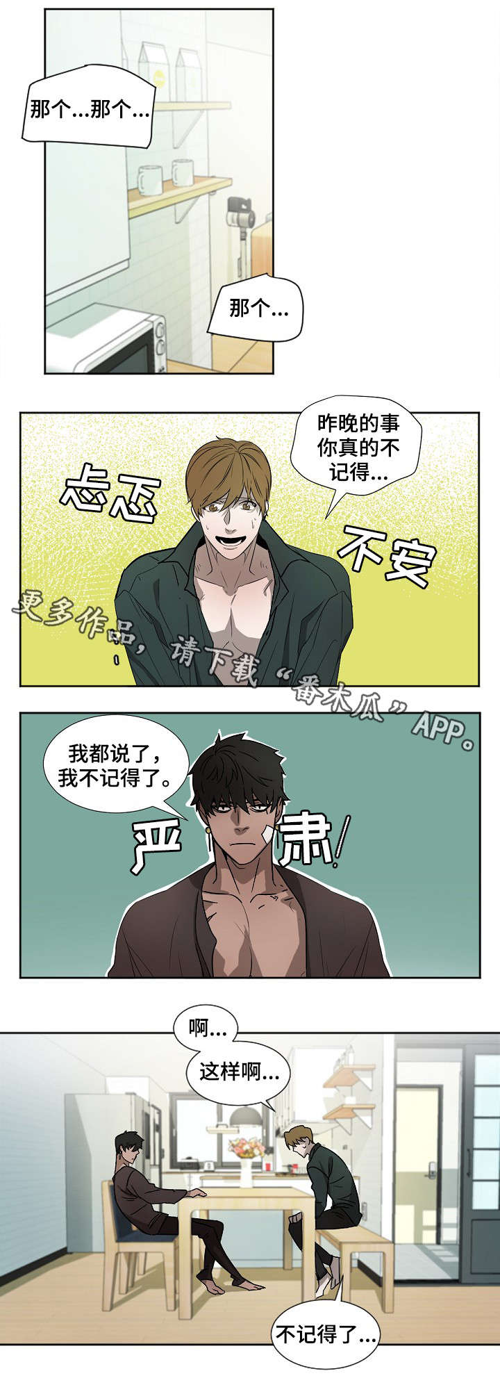 第88话15