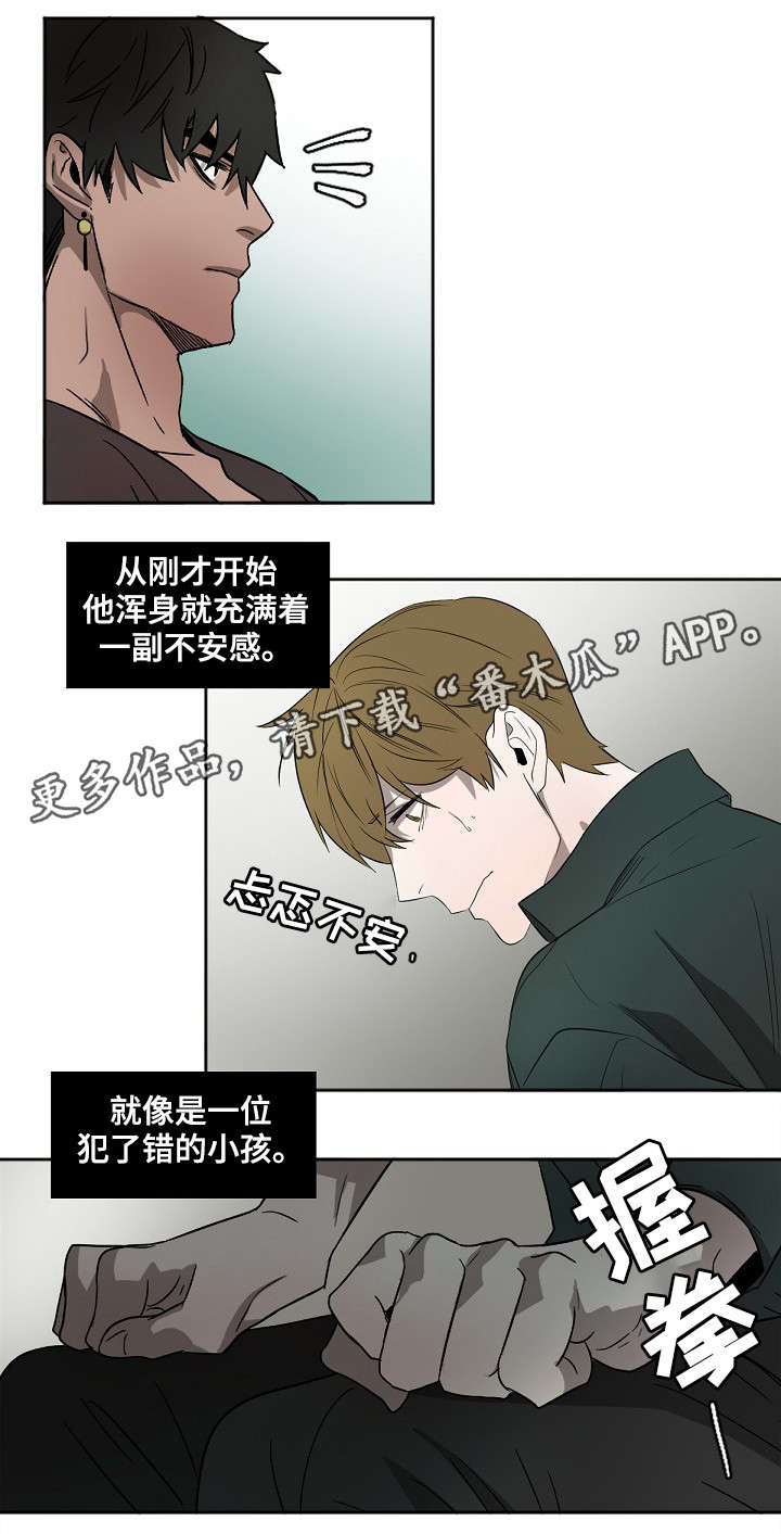 第88话16