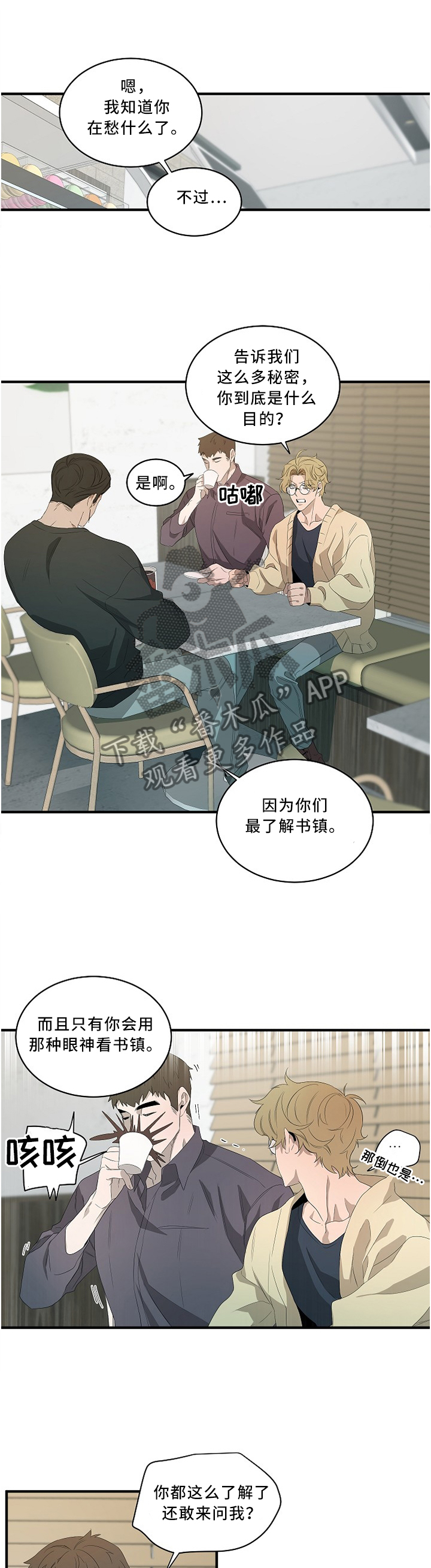 第87话0